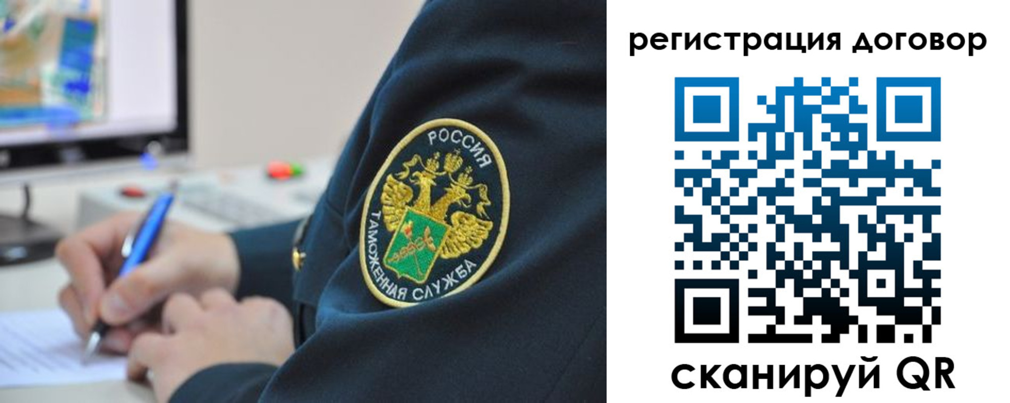 временная регистрация для всех в Ивантеевке