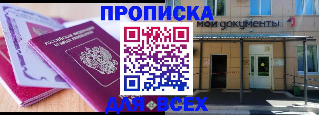 форма 3 в Ивантеевке